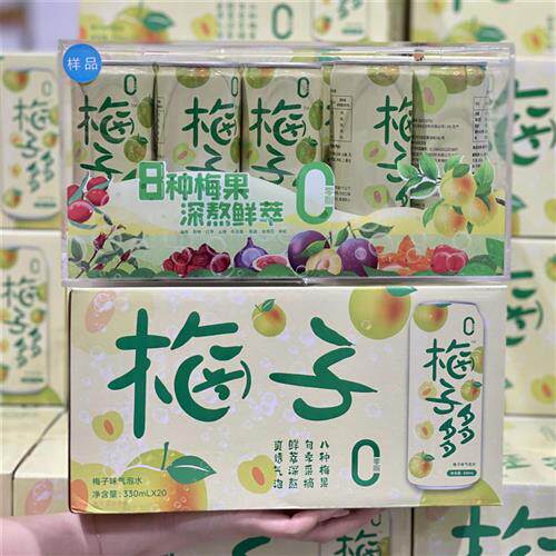 梅子多多气泡水330ml梅子水果味汽水网红饮品八种梅果风味饮料