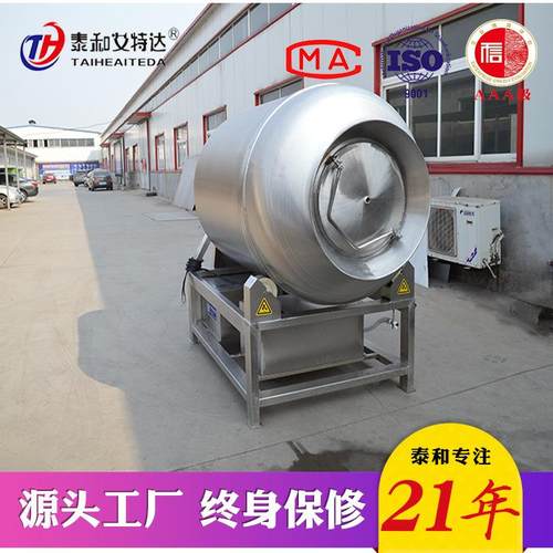 狗粮猫粮加工滚揉设备鸡胸肉腌制入味滚揉机不锈钢真空滚揉机