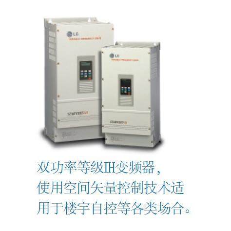 LS LG变频器V160iH-4CT SV220iH-4CT S030i-2CSV160iH-THV SV037i