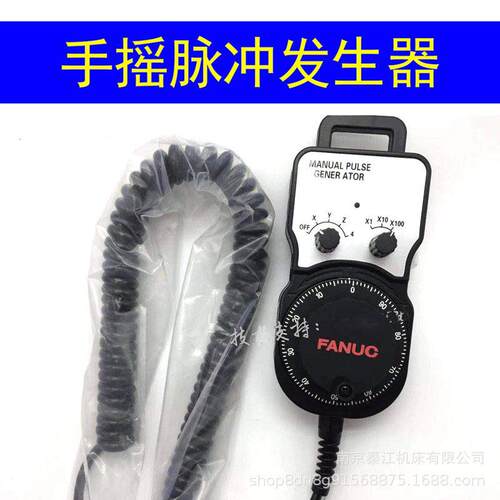 FANC电手轮原装 法兰克手摇脉冲子发生器那科手QDOU脉A860-02发03