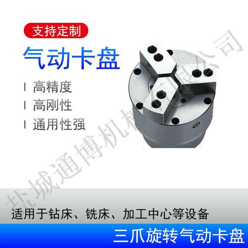 速中0空型油压头合金钢2OEM夹卡爪加长车0床卡盘