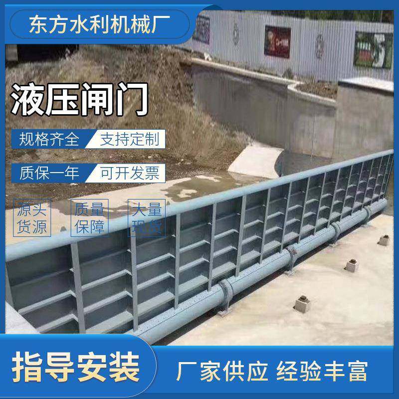 水利厂家钢钡液压闸门景观翻板闸门合页坝水库用液压钢坝闸门,搬运/仓储/物流设备,其他起重搬运设备,淘宝优惠券,粉丝福利购,淘宝优惠卷