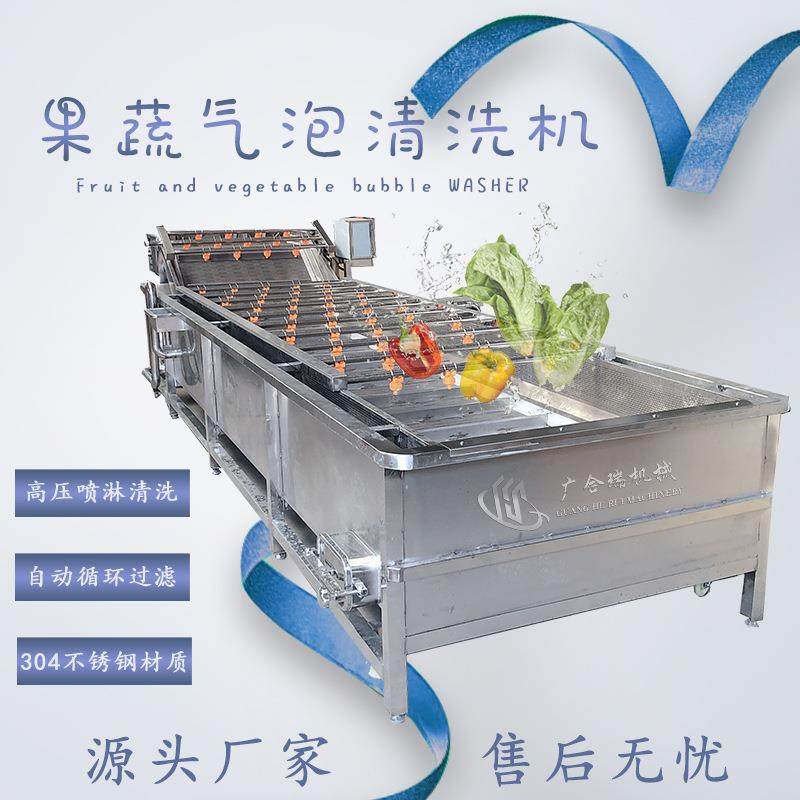 全自动果蔬气泡清洗机商用多功能洗菜机蔬菜水果清洗风干线外贸,清洗/食品/商业设备,其他食品加工设备,淘宝优惠券,粉丝福利购,淘宝优惠卷