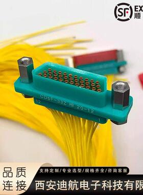 微矩形电连接器CDBF-2T插头CDBF-4T插座现货顺丰包邮包税CDBF-8T