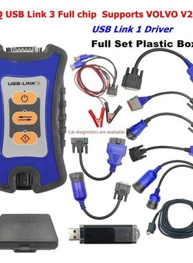 全芯片NEXIQ3 BT LINK NEXIQ3代 带蓝牙125032卡车汽车诊断检测仪