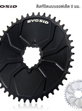EVOSID公路车铝合金牙盘三钉直装单盘正负齿0mm偏移齿盘封闭盘GXP