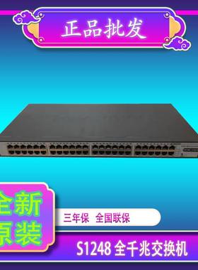 H3C华三MINI S1248 MS4048P S1250FX 48口全千兆非网管交换机