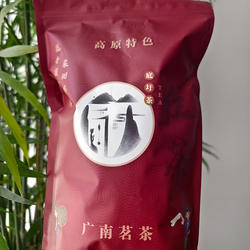 名优茶【中秋好礼】底圩茶云南文山特产清香馥郁独立包装品质好茶