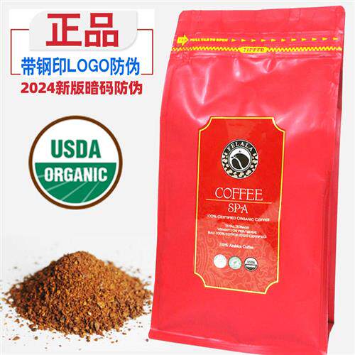 葛森专用灌肠咖啡排毒安利有机咖啡灌肠粉袋装大肠排产品清肠辽法