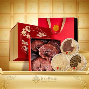同仁堂品牌北京同仁堂西洋参片石斛红参灵芝礼盒送长辈滋补品礼物