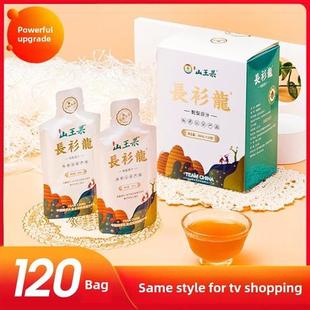 山王果长衫龙刺梨原液原汁贵州特产NFC维C小分子团双有机电视同款