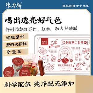 陈力新红参酸枣仁女神茶女生熬夜养生茶玫瑰元气血茶气色茶