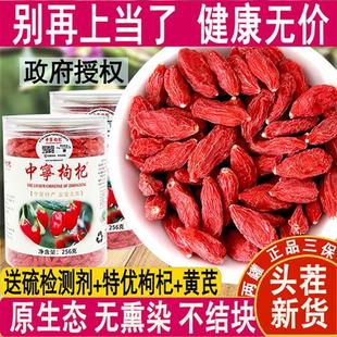 枸杞子宁夏枸杞正宗特级500g中宁红苟杞构茶男肾黑官方经营店泡水