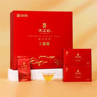 天之红祁门红茶官方经营店经典特级祁红香螺礼盒200g