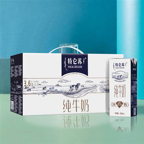 新日期蒙牛特仑苏纯牛奶250ml*12盒全脂营养早餐批 发高钙原生