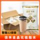 晶花植脂末奶精粉珍珠奶茶店专用原料奶末伴侣商用金晶花整箱12包