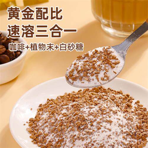 Maxim韩国进口黄麦馨咖啡粉三合一摩卡速溶100条原味礼盒装红白金