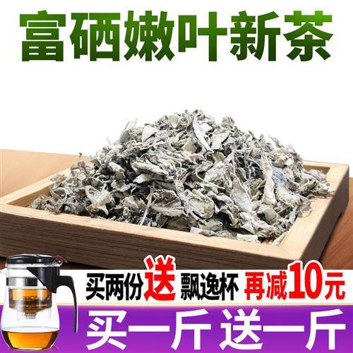 新莓茶正品张家界特级野生莓茶嫩叶茅岩霉茶藤茶500g润咽喉龙须茶
