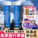 正品 红景天胶囊高反 西藏旅游抗高原反应携氧片蓝养片非口服液正品