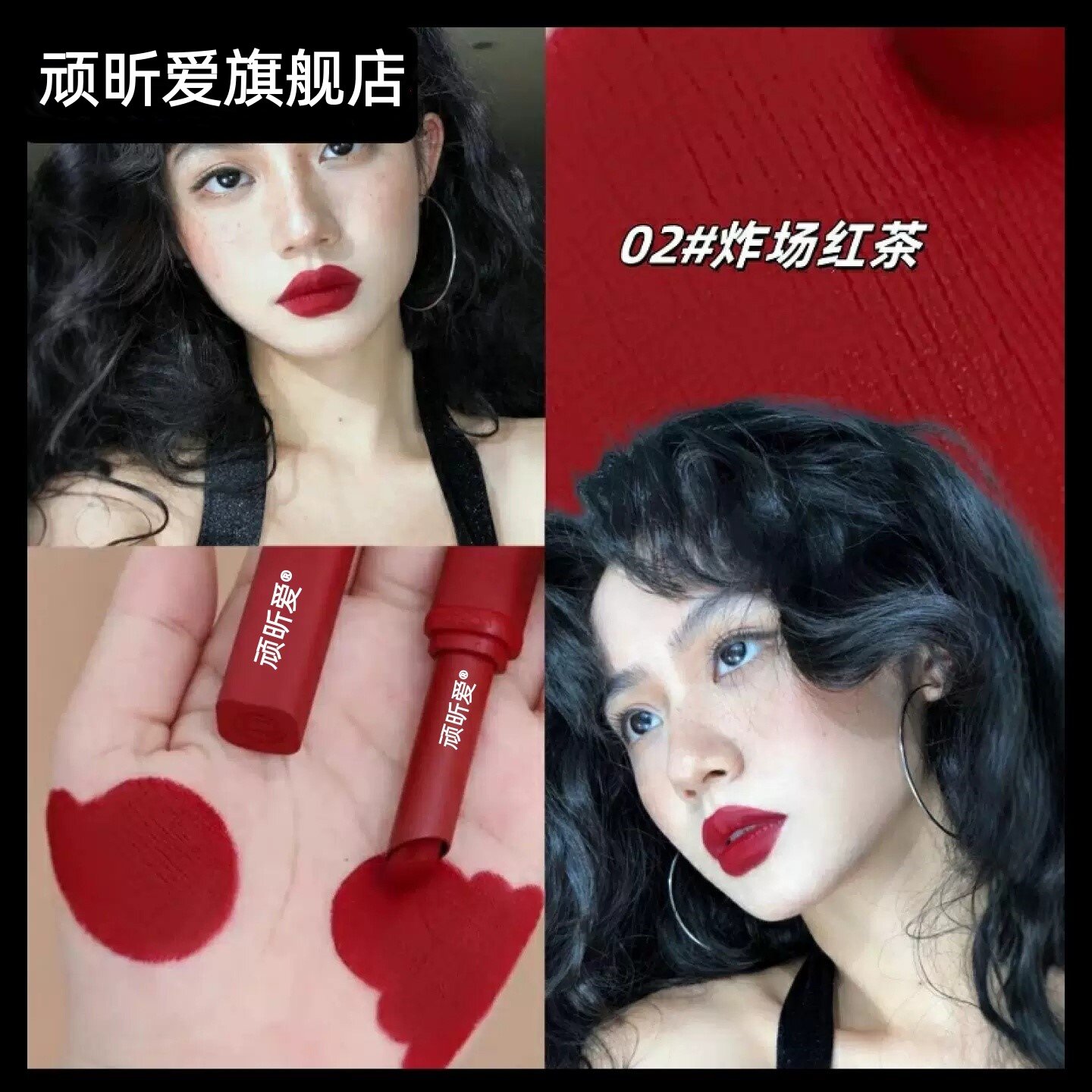 口红绒雾哑光雾面不沾杯