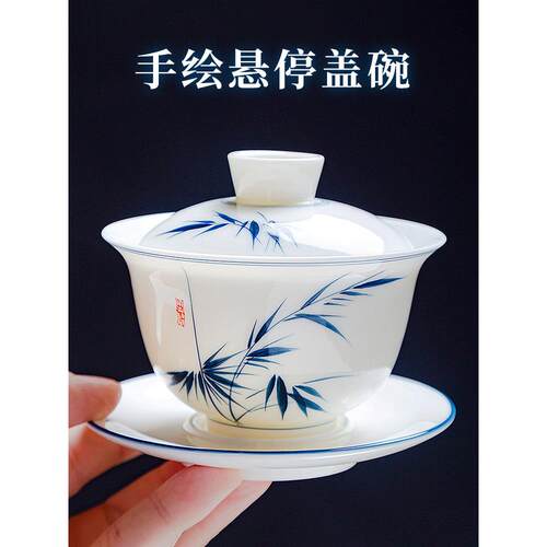 手绘悬停三彩盖碗茶杯单大羊脂玉德化白瓷茶具防烫碗茶杯