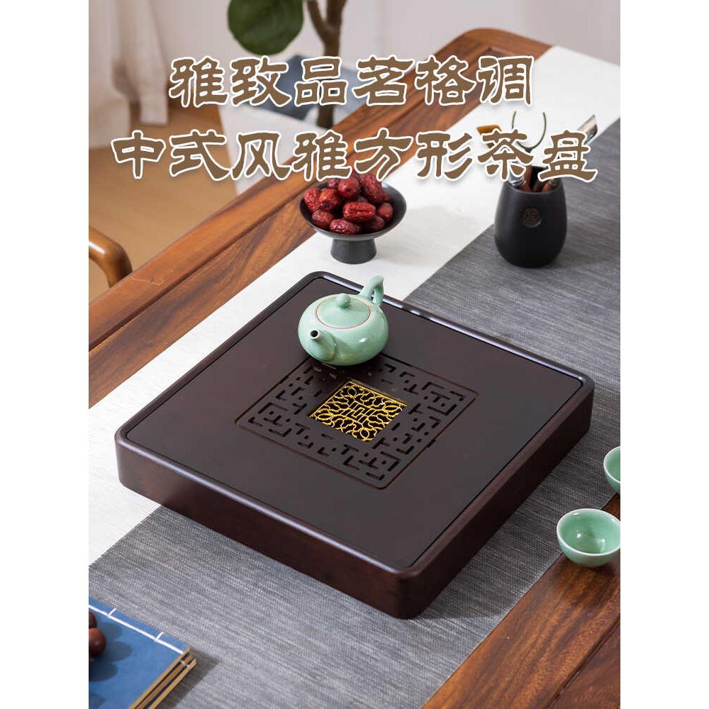 竹制茶盘现代简约家用简易小茶海储排双用茶座茶托茶台旅行茶具