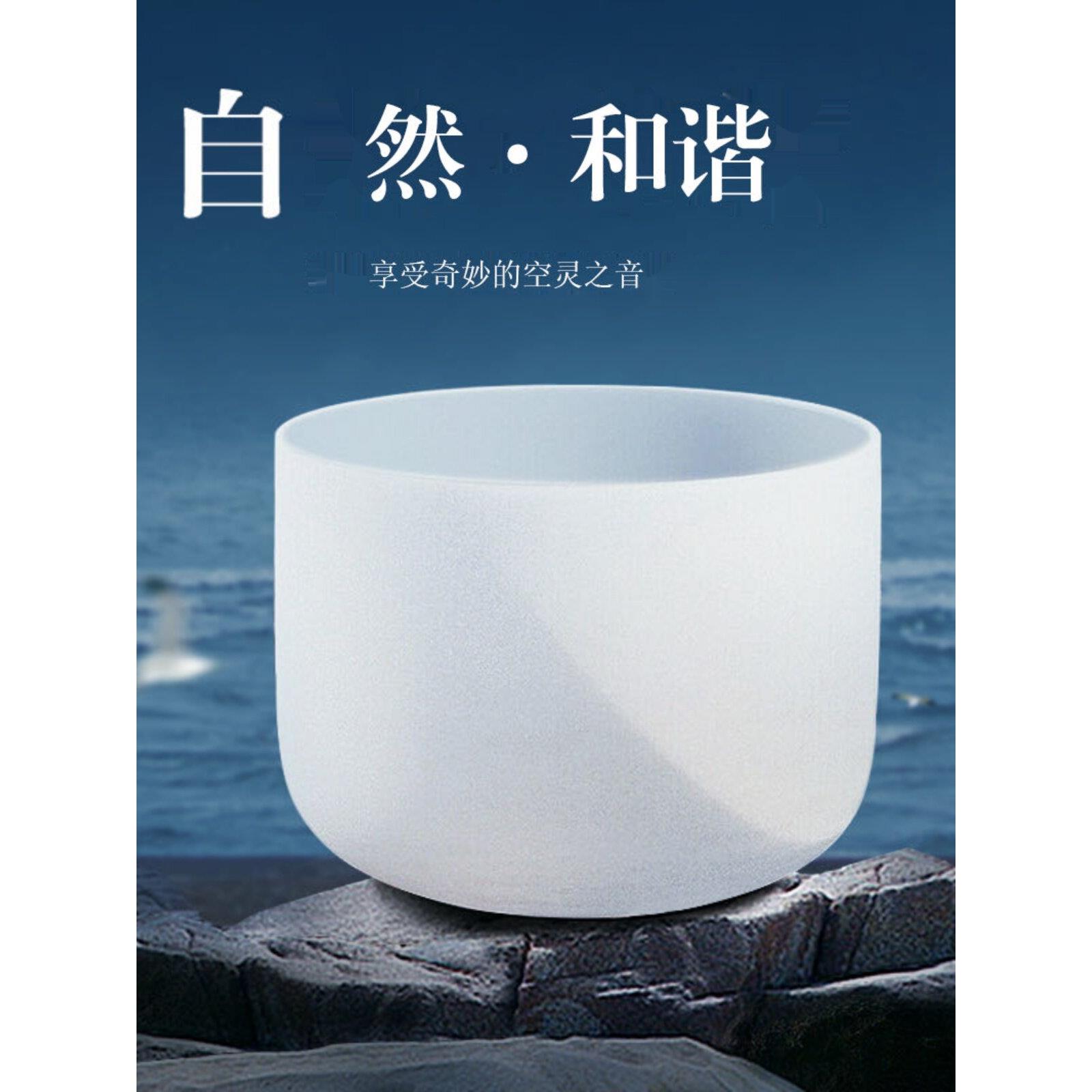 王哥水晶碗歌唱碗瑜伽冥想声碗声碗网心碗套减压声治疗碗音响仪器