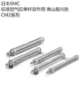 日本SMC低摩擦气缸CDM2YB20-120Z 平稳运动气缸