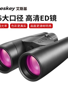 艾斯基捕手系列 12x56ED/15X56ED高清望远镜 户外寻蜂观鸟望远镜