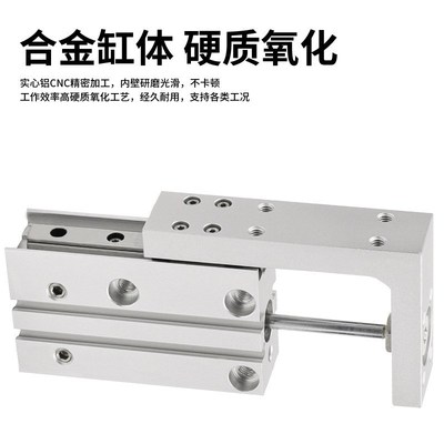 滑台气缸HLH6/HLH10/HLH16x5S/10S/15S/20S/25S/30S/40S/50S