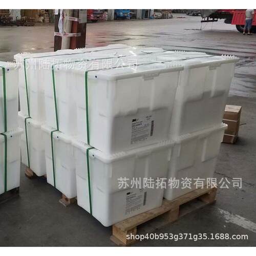橡胶/油墨/涂料PTFE 美国苏威 XPP538低分子量PTFE细粉
