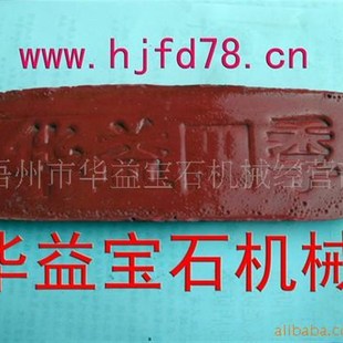 供应华益四季胶 粘胶 宝石胶 角度机粘胶 宝石机械15一块