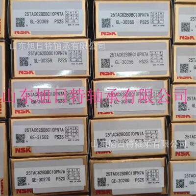 25TAC62BDBC10PN7A XRT滚珠丝杠轴承 XRT角接触球轴承