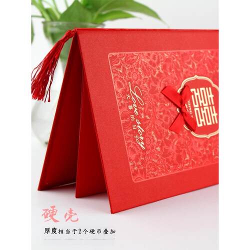硬壳结婚A4请帖请柬婚宴创意加宽硬版大喜帖婚礼红色中国风可打印