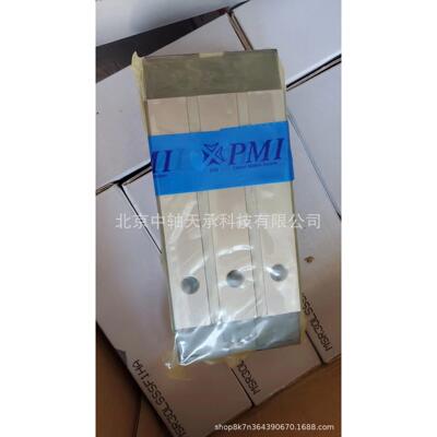 台湾PMI直线导轨滑块PMI MSR30LSSSF1HA  MSR35 45 55 65 LESSF1P
