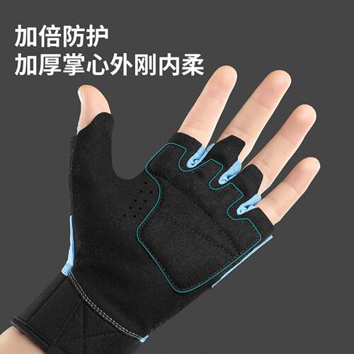 Vilico春秋超纤耐磨透气舒适运动骑行健身登山训练半指手套女款