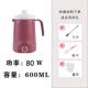 严选办公室保温养生杯多用电炖杯煲汤泡茶迷你便携电煮杯厂家直供