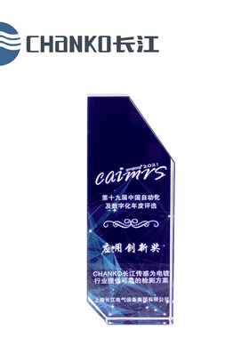 CHANKO/长江 CPA-TR5MN3对射型光电式传感器圆柱形光电开关红色光