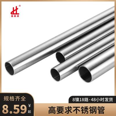 ba光亮退火304不锈钢换热管压力耐高温发电厂热交换316不锈钢管