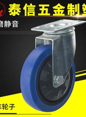 厂家5英寸TPR橡胶耐磨脚轮推车万向轮双轴承带防尘盖特价