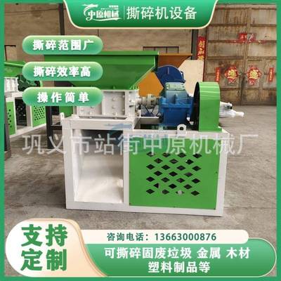 400型单动力废塑料撕碎机废纸箱木材破碎机旧衣服报纸纸壳撕破机