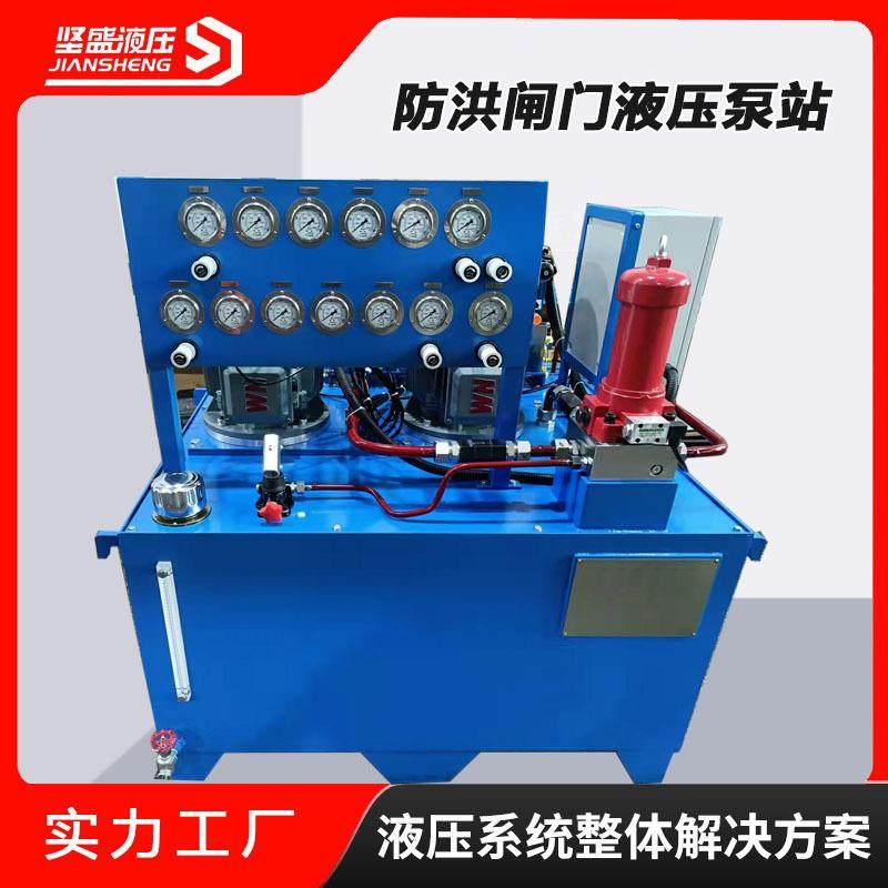 地铁防洪闸门液压泵站系统水利液压启闭机配套液压系统厂家河南,搬运/仓储/物流设备,其他起重搬运设备,淘宝优惠券,粉丝福利购,淘宝优惠卷