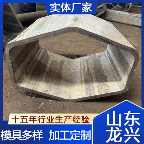 山东冷拔异型管厂非标异型钢管凹槽管三角管特殊形状异型管