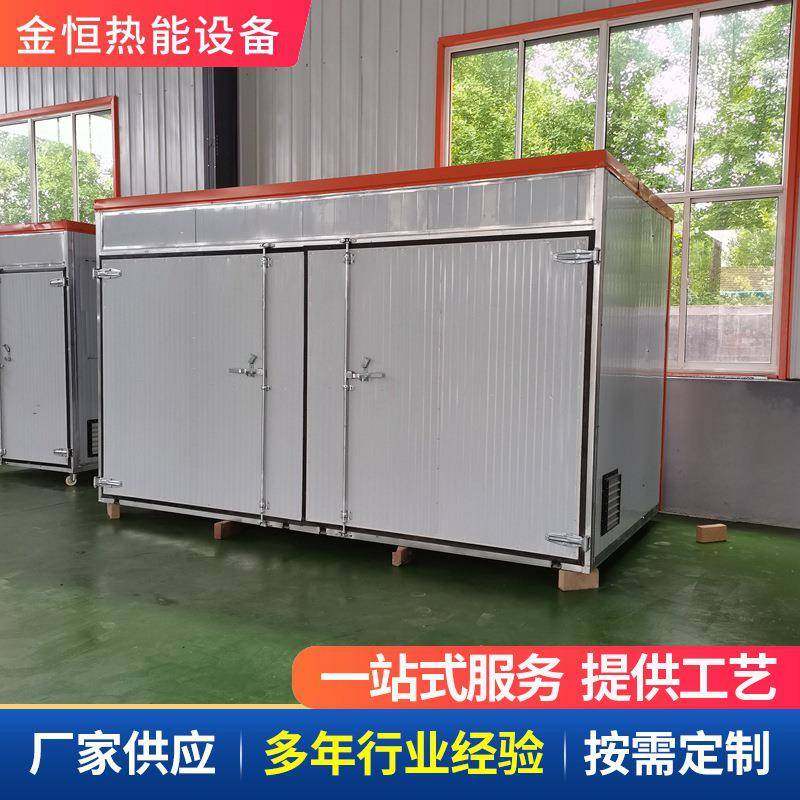 蔬菜食用菌中草药烘干机商业用地瓜干香菇烘干箱牛肉干烘干设备,工业油品/胶粘/化学/实验室用品,其他实验室设备,淘宝优惠券,粉丝福利购,淘宝优惠卷