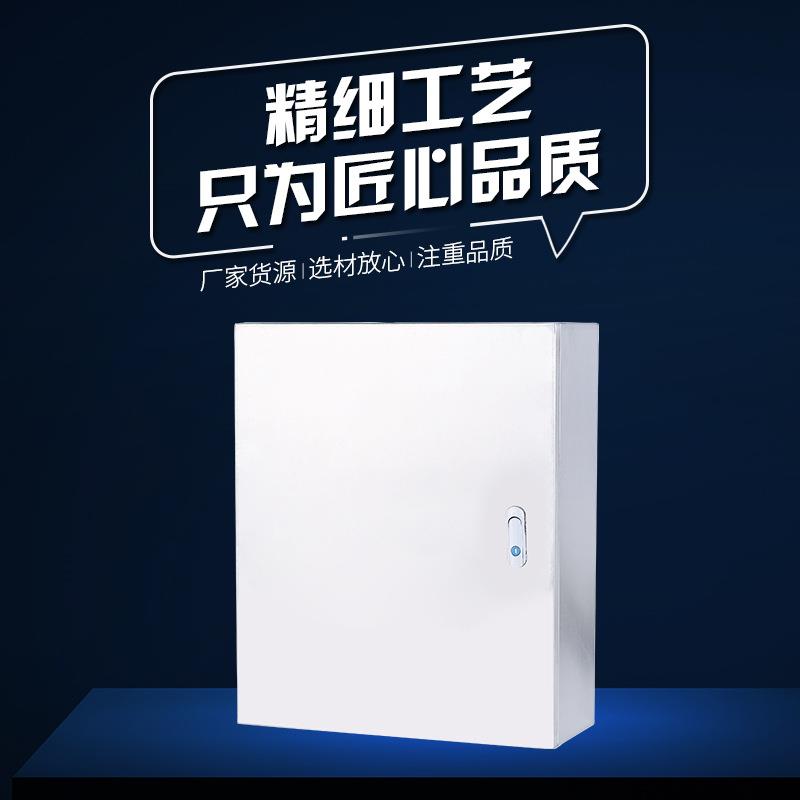 厂家直供室内挂墙防尘基业箱挂壁动力仪表配电箱电表箱