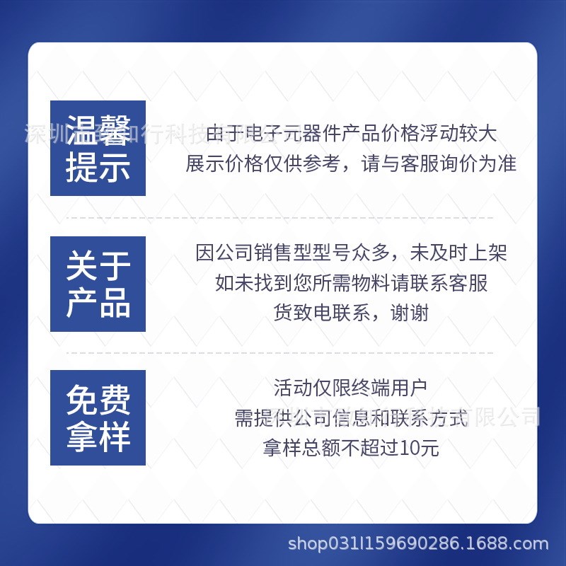 TPE-508B 力传感器与测压元件 单点压力传感器 FSR薄膜柔性传感器