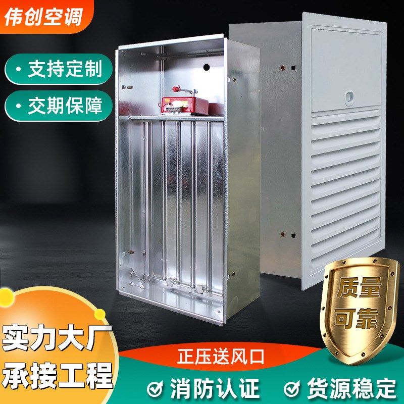 厂家生产多型号镀锌钢板正压送风口多页排烟风口管道加压送风口,清洗/食品/商业设备,风口/风叶/风机配件,淘宝优惠券,粉丝福利购,淘宝优惠卷