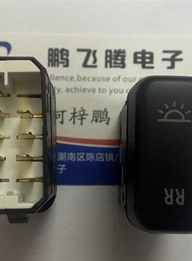 德国MARQUARDT 3230.5503防水翘板船型开关8脚3档 汽车车载按动