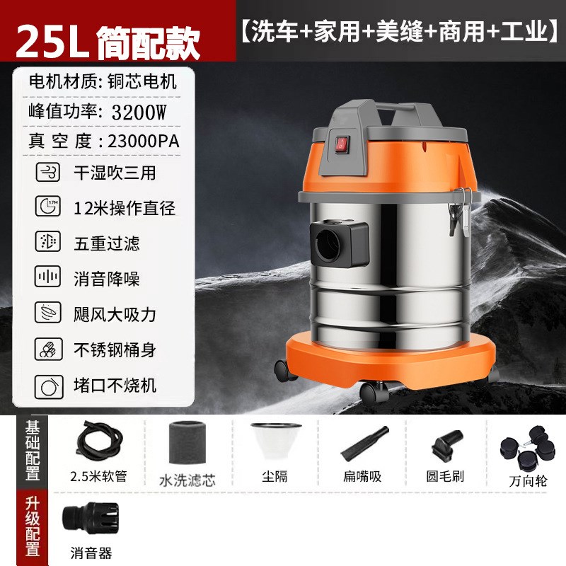 大功率美缝吸尘器家用一件起批干湿吹三用吸尘机洗车用工业吸尘器