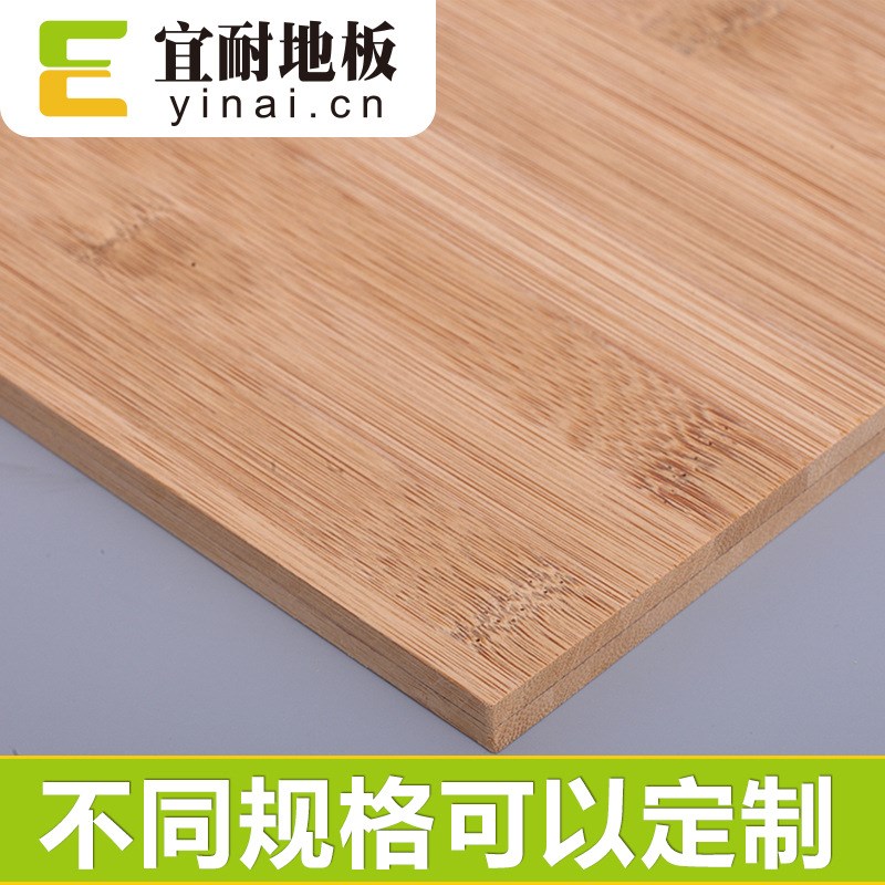 宜耐竹板1公分家具设计制作桌面衣柜吊顶抽屉隔板屏风生产